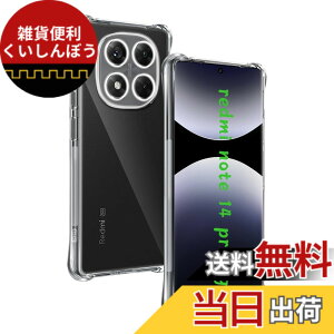 �y���������z�Ή� Redmi Note 14 Pro 5G �P�[�X ��p �����o�b�N�J�o�[ �_��TPU�f�� �S�ʕی� �ϏՌ� �����h�~ ���菝�h�~ �Ή� �V���I�~ Redmi Note 14 Pro �ی�P�[�X �ČRMIL�K�i �U�M���H ���C�����X