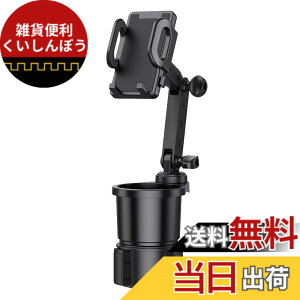 �y���������zTerraShine �X�}�z�z���_�[ 2in1 �J�b�v�z���_�[ �g�ѓd�b�X�^���h �J�b�v�z���_�[�t���g�ѓd�b�z���_�[ �h�����N�z���_�[ �ԍڃX�}�z�z���_�[ �J�b�v�X�^���h �ԗp�J�b�v 360�x��