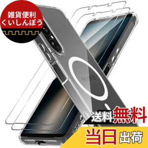 �y���������z�y1��+2���Z�b�g�zXperia 1 VII �P�[�X(1�EMagSafe�Ή�)+�K���X�t�B����(2��) SO-51F/XQ-FS44/SOG15 Greerass Xperia 1 VII ��p �J�o�[ �K���X�t�B�����t�� MagSafe�Ή� ���^ ���y�� �ϏՌ� �C�菝�h