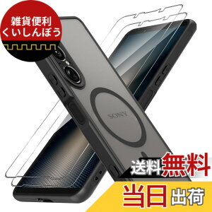 �y���������z�y1��+2���Z�b�g�zXperia 1 VII �P�[�X(1�EMagSafe�Ή�)+�K���X�t�B����(2��) SO-51F/XQ-FS44/SOG15 Greerass Xperia 1 VII ��p �J�o�[ �K���X�t�B�����t�� MagSafe�Ή� ���^ ���y�� �ϏՌ� �C�菝�h