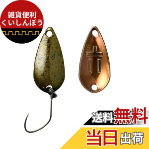 �y���������zYARIE(�����G) No.706 T�X�v�[�� 1.1g (AD13 MOZO, 1.1g)
