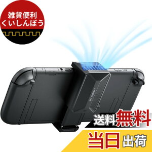 �y���������zJSAUX ��p�t�@���j���e���h�[�X�C�b�`2�Ή��A�N�[���_�E���A�N�Z�T���[Switch 2�Ή��i���i�K�����\�ȃt�@�����x�j�A��p���ăp�t�H�[�}���X�����コ���A�n���h�w���h�R���\