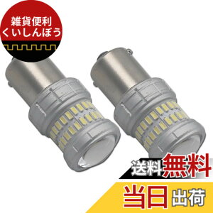 �y���������zEseastar S25 P21W 1156 BA15S LED�_�u�� �z���C�g���� �o���u 48LEDSMD4014 12V-24V �X�g�b�v �e�[�������v �u���[�L�����v �|�W�V���� �o�b�N���C�g CANBUS�L�����Z���[��R���� �Ԍ��Ή��A2��