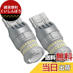 �y���������zEseastar T20 W21/5W 7443 LED�_�u�� �z���C�g���� �o���u 48LEDSMD4014 12V-24V �X�g�b�v �e�[�������v �u���[�L�����v �|�W�V���� �o�b�N���C�g CANBUS�L�����Z���[��R���� �Ԍ��Ή� 2�Z�b