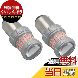 �y���������zEseastar S25 BAY15D 1157 LED�_�u�� ���b�h ���� �o���u �X�g�b�v �e�[�������v �u���[�L�����v �L�����Z���[���� �Ԍ��Ή� 2����