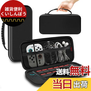 �y���������zONETIAOLONG Switch 2 �Ή� �P�[�X Switch 2025��p ���[�o�b�O EVA�n�[�h�V�F�� �ϏՌ� �h�� �h�o �ی� ��e�� 12�Q�[���J�[�h�X���b�g ���s�p �L�������O�Z�b�g�������[�� �����^�ѕ֗�(