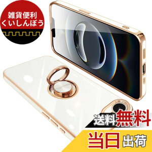 �y���������zONETIAOLONG iPhone 17e / 16e �p �P�[�X �����O�t�� �A�C�t�H��16e �����O �J�o�[ �ϏՌ� TPU 360°��] �X�^���h�@�\ ���b�L���H �ԍڃz���_�[ �X�g���b�v�z�[���t�� 6.1�C���`�i�z���C�g