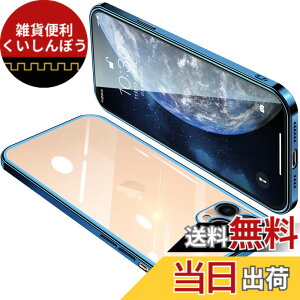 �y���������zONETIAOLONG iPhone11 Pro Max �p �P�[�X �N���A �A�C�t�H��11ProMAX �J�o�[ ���� �X�}�z�P�[�X �S�ʕی� �ϏՌ� �y�� ���b�L���H TPU ���^ �X�g���b�v�z�[���t�� ����~�� �����h�~�i�u���[