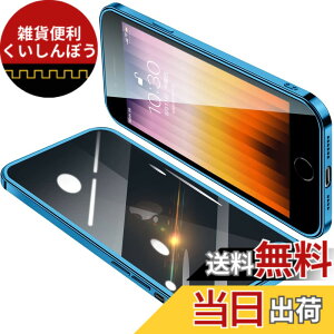 �y���������zONETIAOLONG iPhone SE3 / SE2 / 8 / 7 �p �P�[�X �N���A �A�C�t�H��SE3 �J�o�[ ���� �X�}�z�P�[�X �S�ʕی� �ϏՌ� �y�� ���b�L���H TPU ���^ �X�g���b�v�z�[���t�� ����~�� �����h�~ 4.7�C