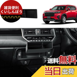 �y���������zECOZEN �z���_ WR-V ��p �R���\�[���{�b�N�X wrv DG5 �R���\�[���g���C �������[�{�b�N�X �Z���^�[�R���\�[�� �ԓ����[ �d�؂� �{�b�N�X �g���C ���[ �{�b�N�X ABS�f�� ����h�~ ����