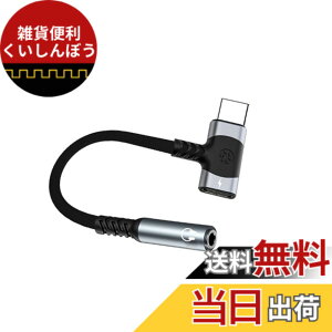 �y���������zType-C to Aux 3.5mm �ϊ� �P�[�u�� 2in1 �I�[�f�B�I�A�_�v�^ HiFi���� �^�C�vC �C���z���ϊ� �A�_�v�^ ��� 2�|�[�g �[�d���� DAC���� �[�d���Ȃ��� �i�C�����҂� i-Phone15/Galaxy/OPPO/i-Pad/Andr