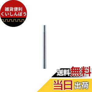 �y���������z�L���v�e���X�^�b�O(CAPTAIN STAG) �I�b�t�� �V�[�g�|�X�g��25.4x300mm CP Y-2182