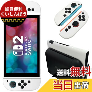 �y���������zNintendo Switch 2 �J�o�[ �V���R���f�� [ONETIAOLONG] �X�C�b�`2 �P�[�X �\�t�g�J�o�[ �_�炩�� ��̎� ���E�ȒP ���^�y�ʐ݌v ���ϏՌ� �w��h�~ ���h�~ �h�o �ی�J�o�[ Switch 2 (2025)��