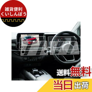 �y���������zECOZEN �y4������ 2�_�Z�b�g�z���Y�m�[�g e13 �m�[�g�I�[�� FE13 �y9�C���` �i�r�t�B����*2psc�{���[�^�[�t�B����*2psc�z �Ȃ��ł�����Ȃ� PET���t�B���� note e13 ��p �ی�V�[�g ����