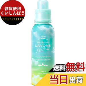 �y���������z���{��(Lavons) �g�D�U���[�� to the Moon �_��� �O���[���w�u���̍��� 500ml