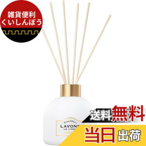 �y���������z���{��(Lavons) �f�B�t���[�U�[ �V���C�j�[���[���̍��� 120ml