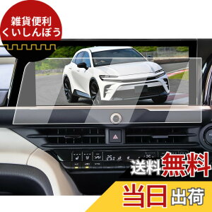 �y���������zECOZEN �g���^ �N���E���X�|�[�c �J�[�i�r �t�B���� �����K���X 12.3�C���` 2023.12-���s �N���E�� �X�|�[�c 16��� AZSH36W AZSH37W�^ ��p �i�r �ی�t�B���� ���h�~ ������ �w�䌸�� ��