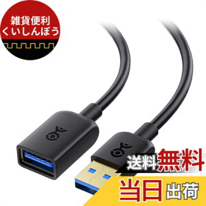 �y���������zCable Matters 5Gbps USB �����P�[�u�� 2m - USB3.0 �����P�[�u��/������ USBA �I�X���X - Web�J�����EVR�w�b�h�Z�b�g�E�v�����^�[�E�O�t��HDD�Ή�