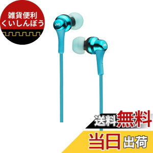 �y���������zJVC�P���E�b�h JVC HA-FX26-Z �C���z�� �L�� �J�i���^ ���C�g�u���[