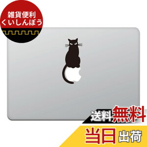 �y���������z�J�C���h�X�g�A MacBook Air / Pro 11 / 13�C���` �}�b�N�u�b�N �X�e�b�J�[ �V�[�� �L ���L �L���b�g ��񂲂ɏ�鍕�L �u���b�N M699