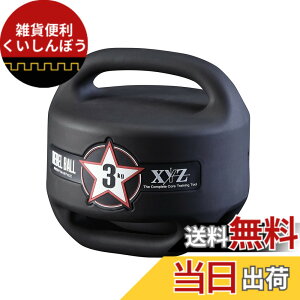 エリートグリップ XYZ レベルボール #03 (ゴルフ練習器具) 価格比較 