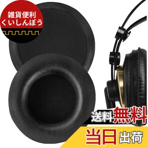�y���������zGeekria �C���[�p�b�h�݊��� �p�b�h �A�[�J�[�Q�[ AKG K240/ K240S/ K240MKII/ K241/ K270/ K271/ K271S/ K272/ K52/ K72/ K92/ K242/ K340/ K550/ K551/ K553S, M220 �w�b�h�z���ɑΉ� �C���p�b�h/�C���[�N�b�V��