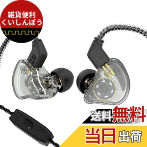 �y���������zYINYOO CCZ �C���z�� �w�b�h�z�� �����f�B �C���C���[�C���z�� �L�� �}�C�N���j�^�[�C���z�� IEM HiFi Bass 1DD 1BA�n�C�u���b�h ���O���\�ȃP�[�u�� �X�}�[�g�t�H��/PC/�^�u���b�g