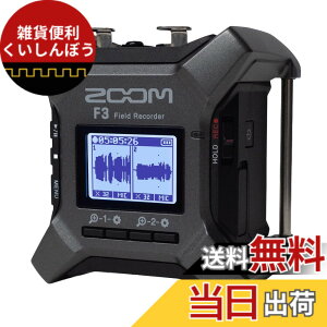 �y���������zZOOM F3 32bit�t���[�g�^�� �t�B�[���h���R�[�_�[ �����^ �y�������K�i���[�J�[3�N�z2�n��XLR���� ���x�������s�v�Ŏ��s�[�� �f������/���P�B�e