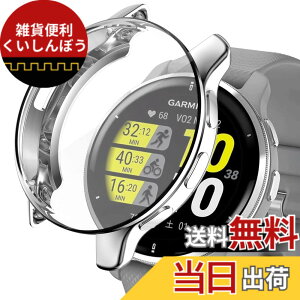 �y���������zMiimall �Ή�GARMIN (�K�[�~��) Venu 2 Plus��p�P�[�X GARMIN (�K�[�~��) Venu 2 Plus�J�o�[ �\�t�g �҂�����Ή� �C�菝�h�~ �h�Ռ� �����ߗ� TPU�ޗ� �S�ʕی� ����h�~ GARMIN Venu 2 Plus�o���p