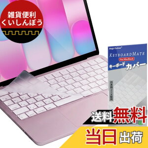 �y���������zDigi-Tatoo 2026 MacBook Neo 256GB�iTouch ID�񓋍�, Model A3404�j��p �L�[�{�[�h�J�o�[ ���{��JIS�z�� - ���� ���� �}�b�N�u�b�N �l�I