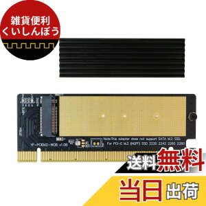 �y���������zEZDIY-FAB M.2 PCIe NVMe �ϊ��A�_�v�^�[ �q�[�g�V���N�t���E���M�݌v PCI Express x16�X���b�g��p M.2 SSD 2230/2242/2260/2280�Ή� NVMe & AHCI���Ή� �f�X�N�g�b�vPC�p �����g���J�[�h