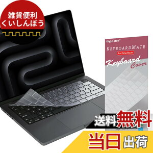 �y���������z�yUS�p��z��z Digi-Tatoo 2026~2022 MacBook Air 13/15 Pro 14/16 NEO ���p �L�[�{�[�h�J�o�[ �Ή� MacBook Pro 14 16/ Air 13 15/ MacBook Neo M5 M4 M3 M2 Pro Max - ���� ���� �}�b�N�u�b�N �v�� �G�A�[