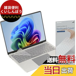�y���������z�y2024�V�o��z Surface Laptop(��7���� Copilot+ PC) ��p �L�[�{�[�h�J�o�[ JIS ���{��z�� 13.8/15�C���` TPU ���������� �ɂ߂Ĕ��� 0.18mm �ی�J�o�[ �L�[�X�L�� for Microsoft �}�C�N���\�t�g