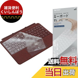 �y���������z�}�C�N���\�t�g Surface Go 3 (2021�N����) / Go 2 / Go �L�[�{�[�h�J�o�[ (JIS�L�[�{�[�h�p) �ɂ߂Ĕ��� 0.18mm �ی�J�o�[ �L�[�X�L�� ���������� TPU�� �h���h�o�J�o�[ Digi-Tatoo SurfaceMate �V