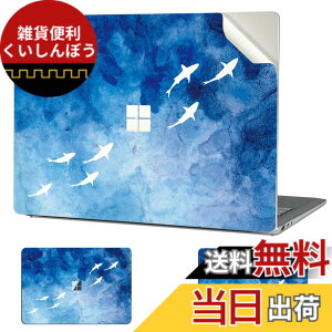 �y���������zDigi-Tatoo Surface ��p�X�L���V�[�� �J�o�[ �X�e�b�J�[ (Microsoft Surface Laptop Go 3/ Laptop Go 2/ Laptop Go 12.4�C���`�p) �S�g�ی�A���O���\�A�����h�~����юc�����t���[ [���C�ƌ~