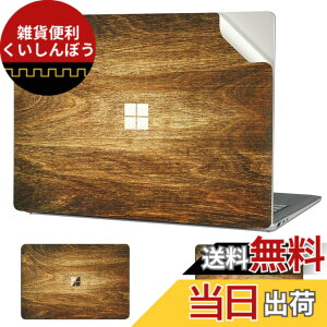 �y���������zDigi-Tatoo Surface ��p�X�L���V�[�� �J�o�[ �X�e�b�J�[ (Microsoft Surface Laptop Go 3/ Laptop Go 2/ Laptop Go 12.4�C���`�p) �S�g�ی�A���O���\�A�����h�~����юc�����t���[ [�؂̖͗l 2]