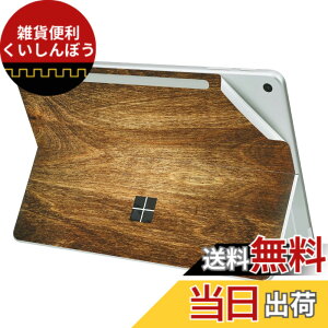 �y���������zDigi-Tatoo Surface ��p�X�L���V�[�� �J�o�[ �X�e�b�J�[ (2025 Surface Pro 12�C���` Copilot PC) �S�g�ی�A���O���\�A�����h�~����юc�����t���[ [�؂̖͗l 2]