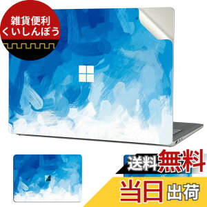 �y���������zDigi-Tatoo Surface ��p�X�L���V�[�� �J�o�[ �X�e�b�J�[ (Surface Laptop5 / Laptop4 / Laptop3 15�C���`�p) �S�g�ی�A���O���\�A�����h�~����юc�����t���[ [Blue Paint]