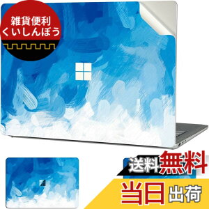 �y���������zSurface ��p�X�L���V�[�� �J�o�[ �X�e�b�J�[ 2024 Surface Laptop 13.8�C���` (��7���� Copilot PC) �p �S�g�ی�A���O���\�A�����h�~����юc�����t���[ [Blue Paint]