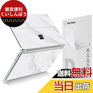 �y���������zDigi-Tatoo Surface ��p�X�L���V�[�� �J�o�[ �X�e�b�J�[ (Surface Laptop Studio 14.4�C���`�p) �S�g�ی�A���O���\�A�����h�~����юc�����t���[ [���͗l�̑嗝��]