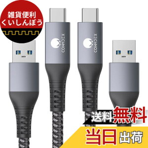 �y���������z�y2M 2�{�zUSB Type C �P�[�u�� CONMDEX 10Gbps �f�[�^�]�� USB3.1 Gen2 �^�C�v c �����[�dQC/PD3.0�Ή� USB-A to USB-C Android Auto/CarPlay�Ή� ���ϋv�ґg�i�C�����P�[�u�� �A���~�� ���L�������� iPhon