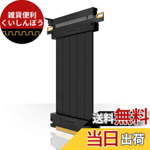 �y���������zEZDIY-FAB �V�����o�[�W����PCI Express PCIe3.0 16x���C�U�[�P�[�u�� �g���|�[�g�A�_�v�^�������C�U�[�J�[�h �X�g���[�g�R�l�N�^ GPU���C�U�[�P�[�u�� - 20cm 180�x