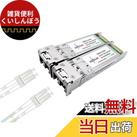 【送料無料】Elfcam - 2個セット、10Gb SFP+ 光ファイバートランシーバモジュール 850nm、LC/UPCコネクタ デュプレックスマルチモード (OM3 / OM4)、10GBase-SR SFP+ 850nm 300M、CiscoおよびFreebox Delta対応