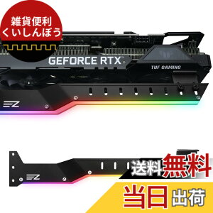 �y���������zEZDIY-FAB �ėp�r�f�I�J�[�h�z���_�[ GPU�u���[�X�T�|�[�g GPU�T�|�[�g�X�e�C �O���t�B�b�N�J�[�h���Œ肷�� ARGB 5V 3PIN�}�U�[�{�[�h�̓��� �O���{�x�� GPU���x���� �O���{ �x���_ RX6