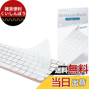 �y���������ziMac Magic Keyboard�p�L�[�{�[�h�J�o�[ �Ή��p��US�z�� - M4�`�b�v iMac 24�C���` �L�[�{�[�h�J�o�[ �X�L�� (Model A3203/A2450 Touch ID�Ȃ�, �e���L�[�Ȃ�) �����^ �h���h�o ����