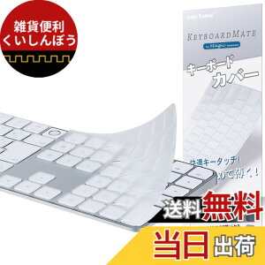 �y���������z�y2024�N M4�`�b�v�z iMac Magic Keyboard�p�L�[�{�[�h�J�o�[ ���{��JIS�z�� - iMac 24�C���` �L�[�{�[�h�J�o�[ �X�L�� (Model A3119, Touch ID����, �e���L�[�t��) �����^ �h���h�o ����