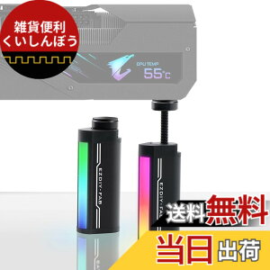 �y���������zEZDIY-FAB GPU�T�|�[�g �ėp�r�f�I�J�[�h�z���_�[ �O���{ �X�e�[ ARGB 5V 3PIN�Ή� AURA Sync�Ή� �O���{ �x�� �O���{ �x���_ GPU�u���[�X�T�|�[�g ���������\ GPU����ݖh�~ GPU�x���� vga