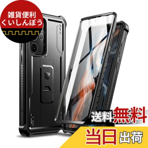 �y���������zDexnor Samsung Galaxy S22 Ultra 5G�p �P�[�X �����X�N���[���v���e�N�^�[ �R�p�K�i 360�x�S�ʖh�� �ϏՌ� �o���p�[�ی�J�o�[ �X�^���h�t��(�u���b�N)