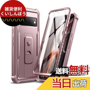 �y���������zDexnor Google Pixel 6 Pro 5G�p �P�[�X [�����X�N���[���v���e�N�^�[���L�b�N�X�^���h] �R�p�K�i �ϏՌ� �����h��J�o�[(�s���N)
