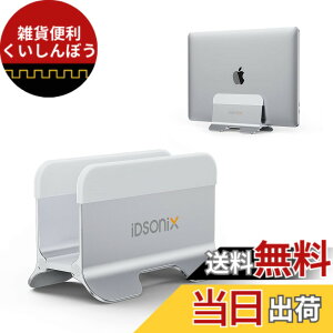�y���������ziDsonix �f�X�N�p�c�^�m�[�g�p�\�R���X�^���h�z���_�[�A�������b�N���z���_�[���[�h�b�N�AMacBook/�^�u���b�g/Windows�m�[�g�p�\�R���Ή��A�A���~�j�E�����A�X���b�g�������\�A